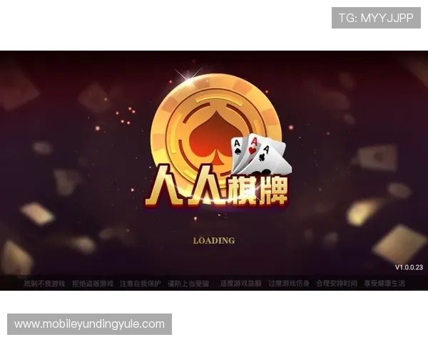 人人棋牌官网全天在线对战，实时匹配好友或全球玩家尽享竞技乐趣